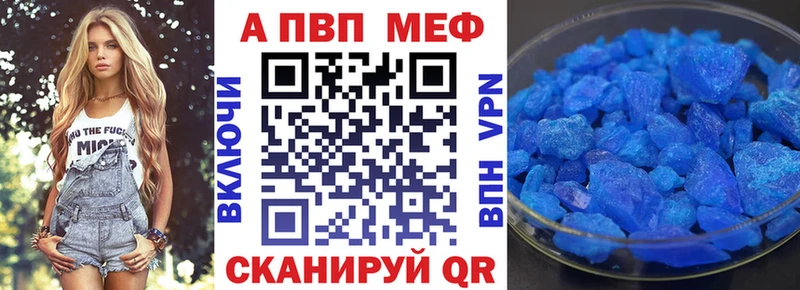 Наркошоп купить A-PVP  АМФЕТАМИН  Меф  ГАШ  COCAIN  Усть-Катав