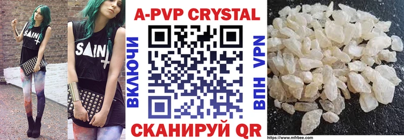 Купить  Усть-Катав  Alfa_PVP Соль 