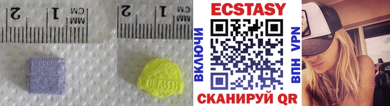 Купить закладки  Усть-Катав  Экстази MDMA 