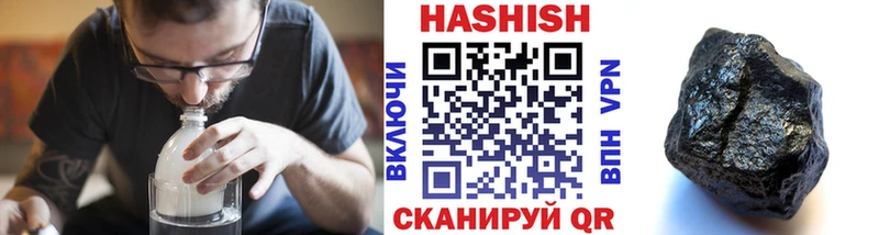 ГАШИШ Cannabis  Купить где  Усть-Катав 