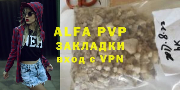 apvp Ростов