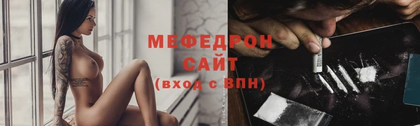 кокаин VHQ Рославль