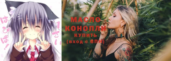 кокаин VHQ Рославль