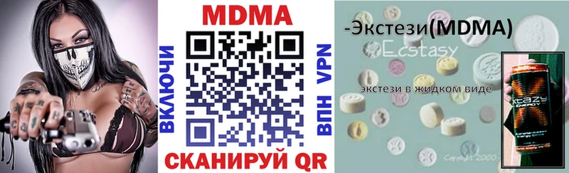 Купить  Усть-Катав  МДМА молли 