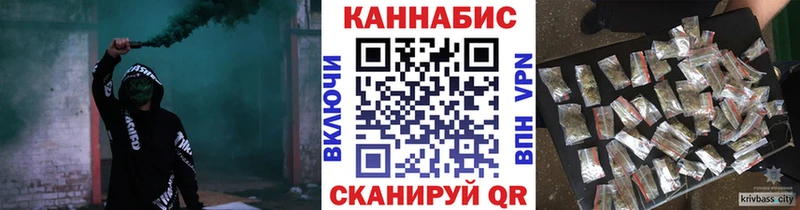 Купить закладки  Усть-Катав  Конопля семена 